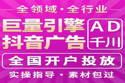 行业趋势观察：信息流代运营的未来展望